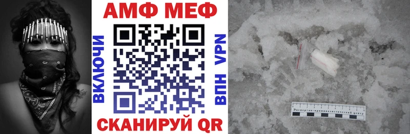 где купить наркоту  Севск  Амфетамин 98% 