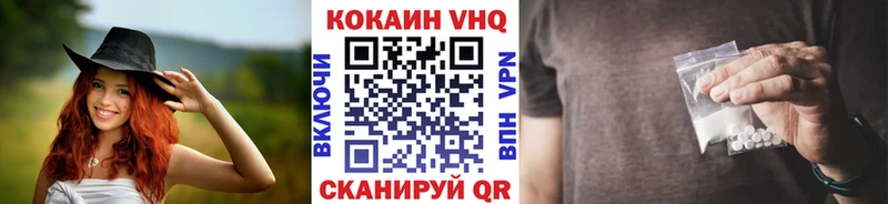 KRAKEN вход  даркнет какой сайт  Cocaine Боливия  купить наркотики цена  Севск 