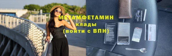 тгк Баксан