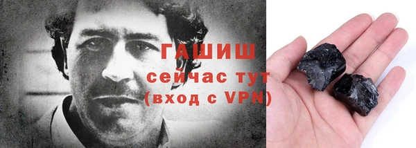 тгк Баксан