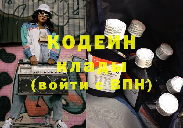 скорость Балахна