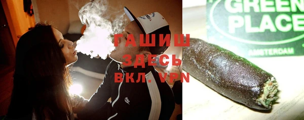 тгк Баксан