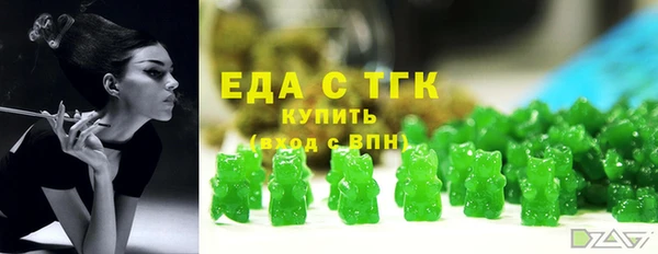 тгк Баксан