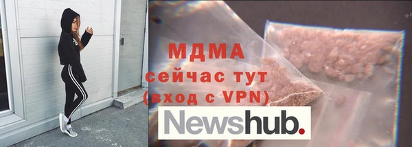 mdma Балабаново