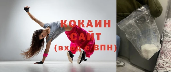 тгк Баксан