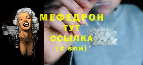 тгк Баксан