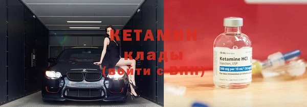 тгк Баксан
