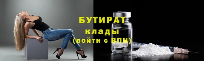 тгк Баксан
