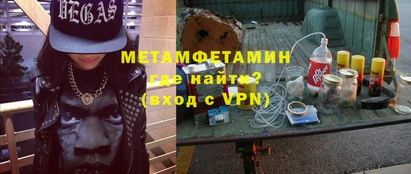 тгк Баксан