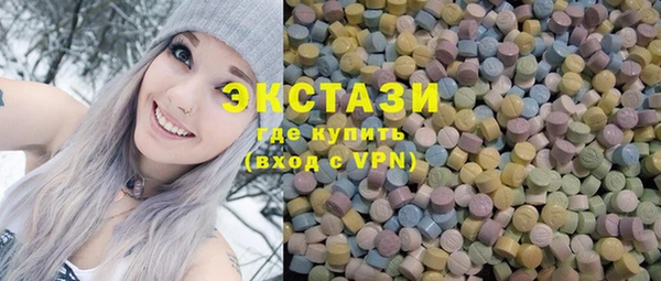 тгк Баксан