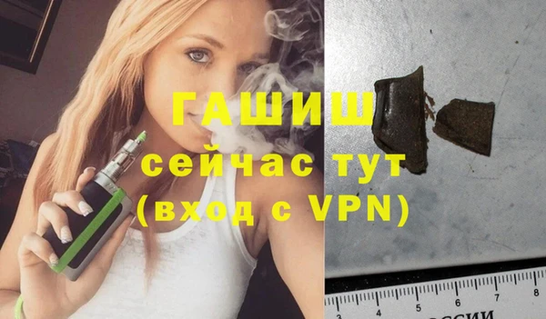 тгк Баксан