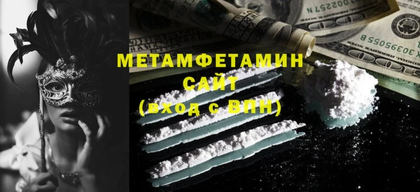 скорость Балахна