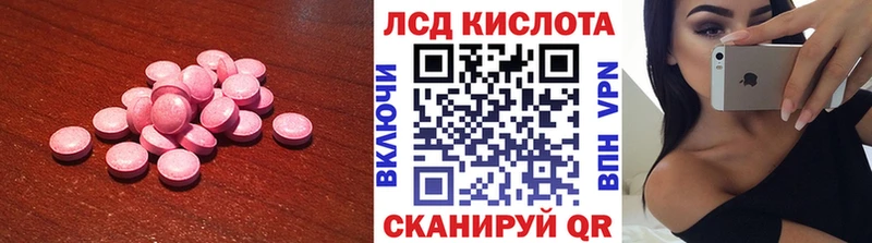 ЛСД экстази кислота  где найти наркотики  Севск 