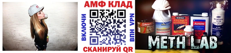 Метамфетамин Декстрометамфетамин 99.9%  Севск 