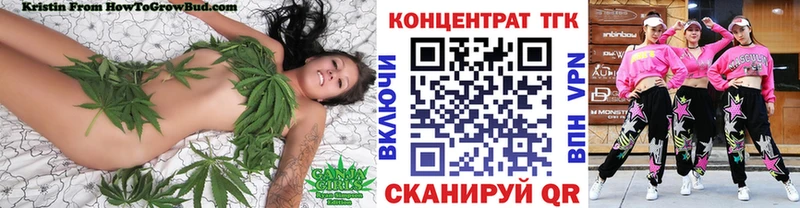 Дистиллят ТГК концентрат  Севск 