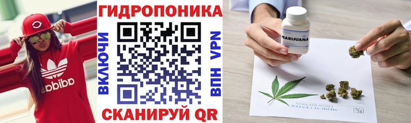 OMG сайт  закладки  Севск  Каннабис конопля 
